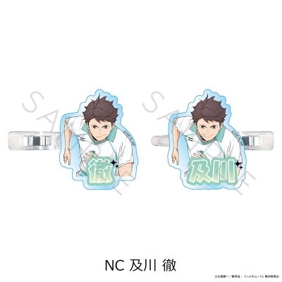 【グッズ-ヘアバンド】ハイキュー!! 第12弾 前髪クリップ NC(及川 徹)