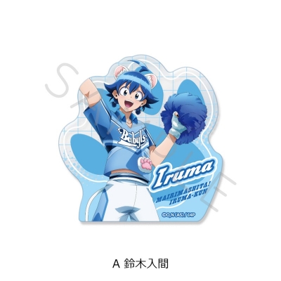 【グッズ-ステッカー】アニメ『魔入りました!入間くん』 第3弾クリアステッカー A(鈴木入間)