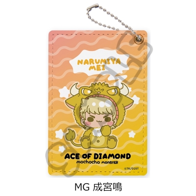 【グッズ-パスケース】TVアニメ『ダイヤのA actⅡ -Second Season-』 第2弾 パスケース MG(成宮鳴)