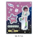 【グッズ-スタンドポップ】アニメ『銀河特急 ミルキー☆サブウェイ』 アクリルスタンド(描き下ろしイラスト) SA(チハル)【アニメイト先行販売】の画像