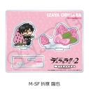 【グッズ-スタンドポップ】TVアニメ「デュラララ!!×2」 第2弾 アクリルスタンド M-SF(折原 臨也)の画像
