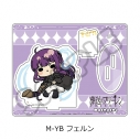【グッズ-スタンドポップ】TVアニメ『葬送のフリーレン』 第3弾アクリルスタンド M-YB (フェルン)の画像