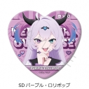 【グッズ-バッチ】アニメ「NEEDY GIRL OVERDOSE」 第2弾 ハート型缶バッジ SD(パープル・ロリポップ)の画像