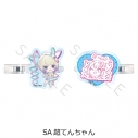 【グッズ-ヘアバンド】アニメ「NEEDY GIRL OVERDOSE」 第2弾 前髪クリップ SA(超てんちゃん)の画像