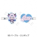 【グッズ-ヘアバンド】アニメ「NEEDY GIRL OVERDOSE」 第2弾 前髪クリップ SD(パープル・ロリポップ)の画像