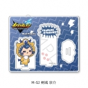 【グッズ-スタンドポップ】『イナズマイレブン 英雄たちのヴィクトリーロード』 アクリルスタンド M-SJ(剣城 京介)の画像