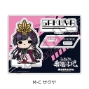 【グッズ-スタンドポップ】『コードギアス 奪還のロゼ』 アクリルスタンド M-C(サクヤ)の画像