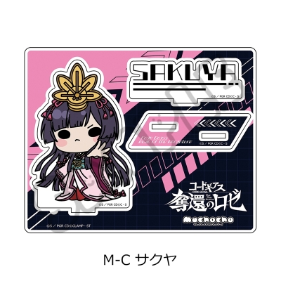 【グッズ-スタンドポップ】『コードギアス 奪還のロゼ』 アクリルスタンド M-C(サクヤ)