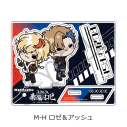 【グッズ-スタンドポップ】『コードギアス 奪還のロゼ』 アクリルスタンド M-H(ロゼ&アッシュ)の画像