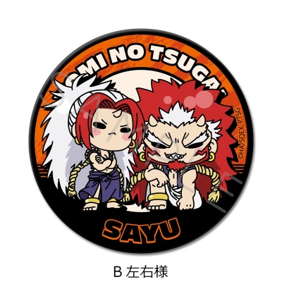 【グッズ-バッチ】TVアニメ「黄泉のツガイ」 丸形缶バッジ(57mm) B(左右様)