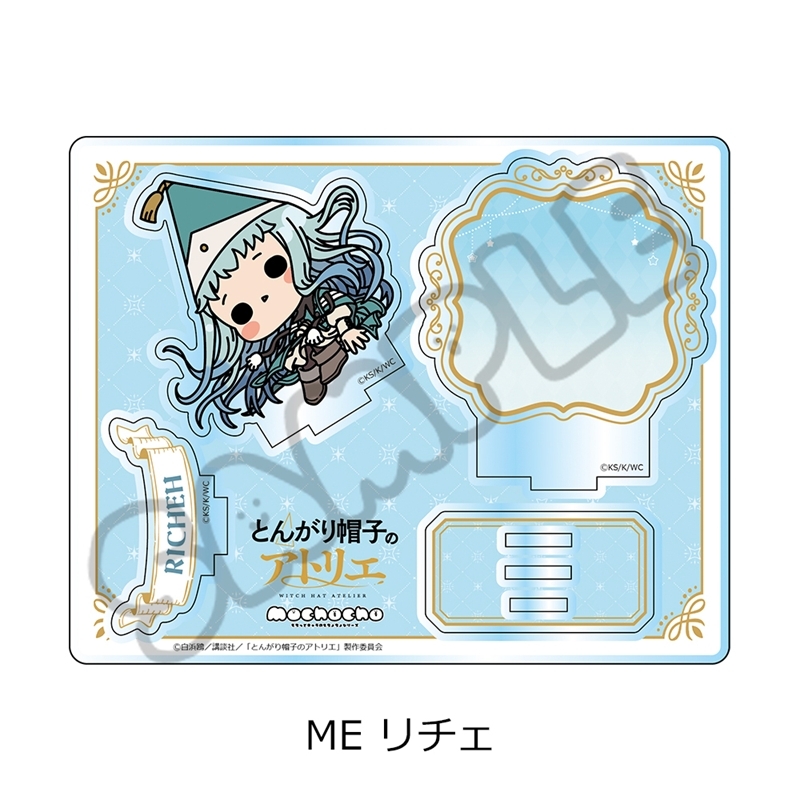 【グッズ-スタンドポップ】TVアニメ「とんがり帽子のアトリエ」 第2弾 アクリルスタンド ME(リチェ)