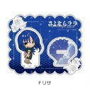 【グッズ-スタンドポップ】TVアニメ『さよならララ』 アクリルスタンド F(リサ)の画像