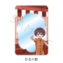 【グッズ-カード】「グロウアップショウ ~ひまわりのサーカス団~」 クリアカード D(五十鈴)の画像