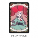 【グッズ-カード】『THE RIBBON HERO リボンヒーロー』 クリアカード B(サファイア(私服))の画像