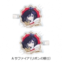 【グッズ-ヘアバンド】『THE RIBBON HERO リボンヒーロー』 前髪クリップ A(サファイア(リボンの騎士))の画像