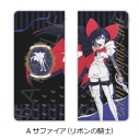【グッズ-ファイル】『THE RIBBON HERO リボンヒーロー』 プレミアムチケットケース A(サファイア(リボンの騎士))の画像