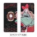 【グッズ-ファイル】『THE RIBBON HERO リボンヒーロー』 プレミアムチケットケース B(サファイア(私服))の画像
