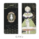 【グッズ-ファイル】『THE RIBBON HERO リボンヒーロー』 プレミアムチケットケース C(パイン)の画像