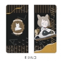【グッズ-ファイル】『THE RIBBON HERO リボンヒーロー』 プレミアムチケットケース E(ジルコ)の画像
