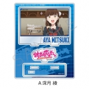 【グッズ-スタンドポップ】TVアニメ「対ありでした。~お嬢さまは格闘ゲームなんてしない~」 アクリルスタンド A(深月 綾)の画像