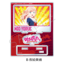 【グッズ-スタンドポップ】TVアニメ「対ありでした。~お嬢さまは格闘ゲームなんてしない~」 アクリルスタンド B(夜絵美緒)の画像