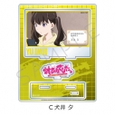 【グッズ-スタンドポップ】TVアニメ「対ありでした。~お嬢さまは格闘ゲームなんてしない~」 アクリルスタンド C(犬井 夕)の画像