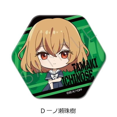 【グッズ-バッチ】TVアニメ「対ありでした。~お嬢さまは格闘ゲームなんてしない~」 六角形缶バッジ D(一ノ瀬珠樹)