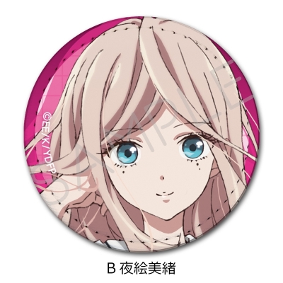 【グッズ-バッチ】TVアニメ「対ありでした。~お嬢さまは格闘ゲームなんてしない~」 レザーバッジ B(夜絵美緒)