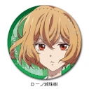 【グッズ-バッチ】TVアニメ「対ありでした。~お嬢さまは格闘ゲームなんてしない~」 レザーバッジ D(一ノ瀬珠樹)の画像