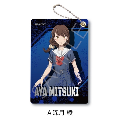 【グッズ-パスケース】TVアニメ「対ありでした。~お嬢さまは格闘ゲームなんてしない~」 パスケース A(深月 綾)
