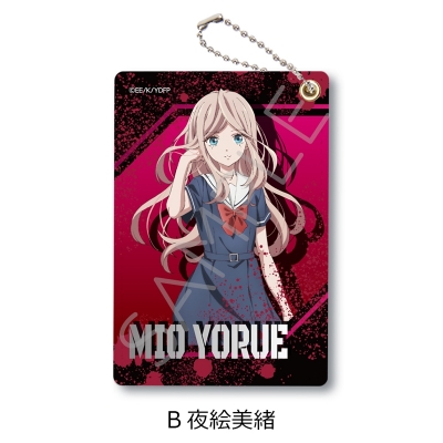 【グッズ-パスケース】TVアニメ「対ありでした。~お嬢さまは格闘ゲームなんてしない~」 パスケース B(夜絵美緒)