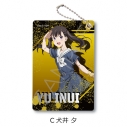 【グッズ-パスケース】TVアニメ「対ありでした。~お嬢さまは格闘ゲームなんてしない~」 パスケース C(犬井 夕)の画像