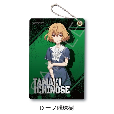 【グッズ-パスケース】TVアニメ「対ありでした。~お嬢さまは格闘ゲームなんてしない~」 パスケース D(一ノ瀬珠樹)