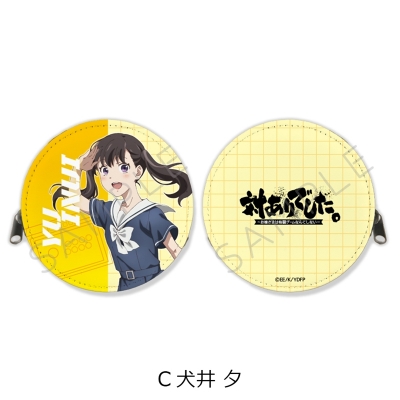 【グッズ-コインケース】TVアニメ「対ありでした。~お嬢さまは格闘ゲームなんてしない~」 丸形コインケース C(犬井 夕)