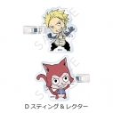 【グッズ-ヘアバンド】FAIRY TAIL 第2弾 前髪クリップ D(スティング&レクター)の画像