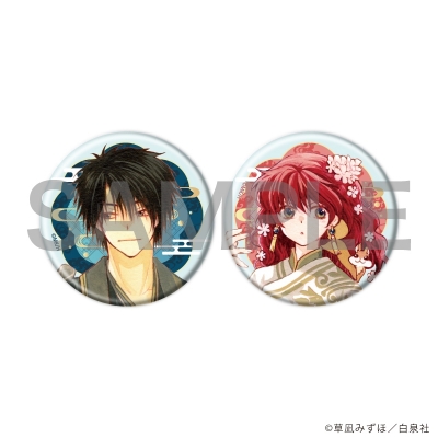 【グッズ-バッチ】暁のヨナ 缶バッジ2個セット01/ヨナ&ハク