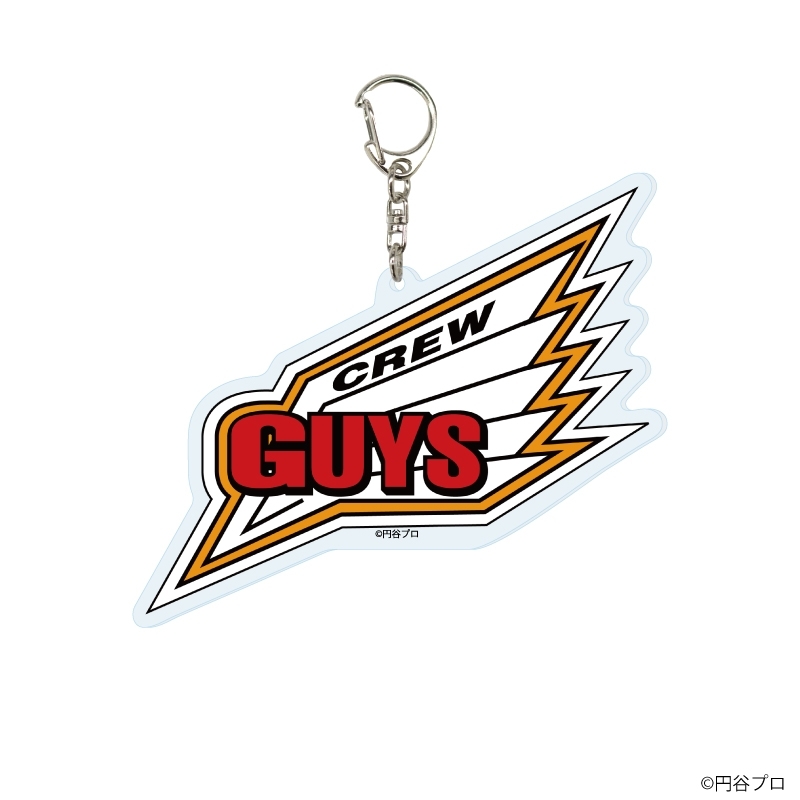 【グッズ-キーホルダー】ウルトラマンシリーズ デカアクリルキーホルダー03/CREW GUYS