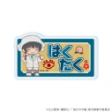 【グッズ-バッチ】TVアニメ『鬼灯の冷徹』 おなまえアクリルプレートバッジ03/白澤(ぽてぬいアート)の画像