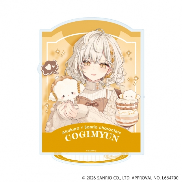 【グッズ-スタンドポップ】赤倉×サンリオキャラクターズ アクリルスタンド57/こぎみゅん(コラボイラスト)