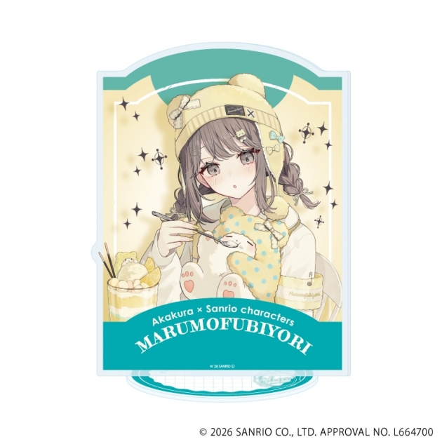 【グッズ-スタンドポップ】赤倉×サンリオキャラクターズ アクリルスタンド60/まるもふびより(コラボイラスト)