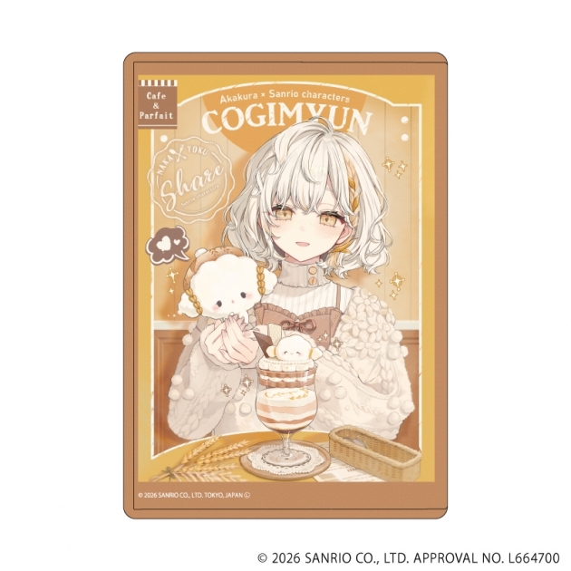 【グッズ-カードケース】赤倉×サンリオキャラクターズ キャラクリアケース36/こぎみゅん(コラボイラスト)