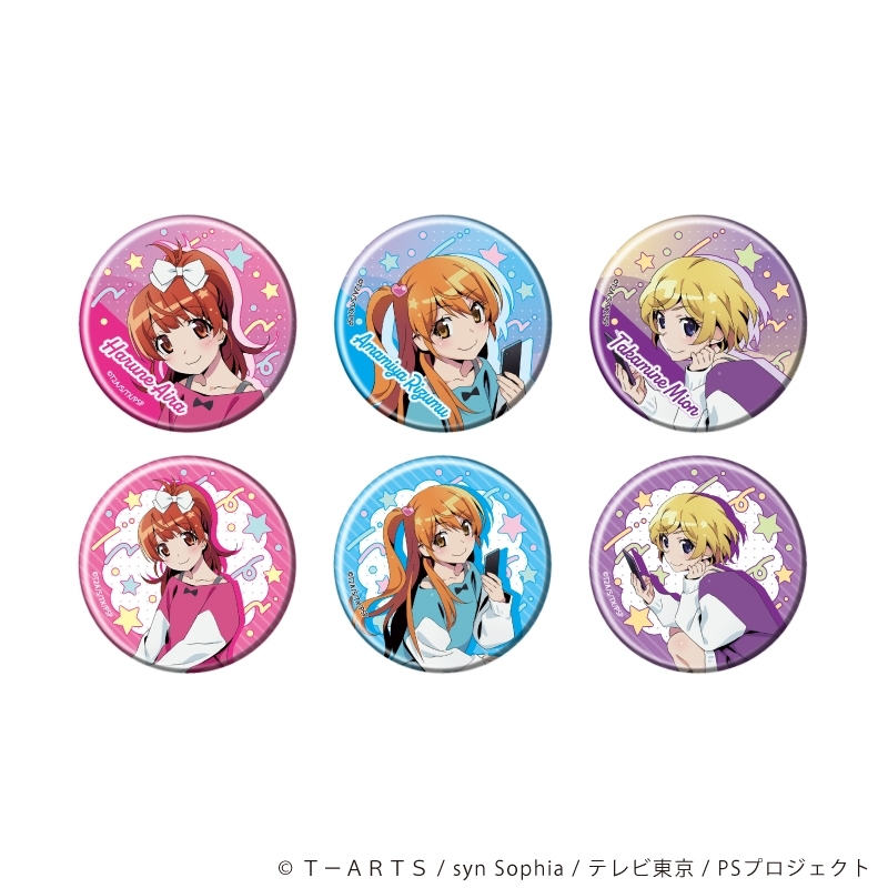 【グッズ-バッチ】プリティーリズム・オーロラドリーム 缶バッジ01/15周年ver. ブラインド(全6種)(描き下ろしイラスト)