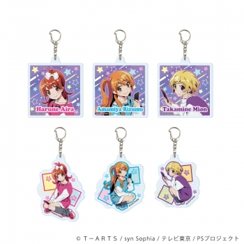 グッズ-キーホルダー】プリティーリズム・オーロラドリーム アクリル プリティーリズム アクリルキーホルダー りずむ 【954】