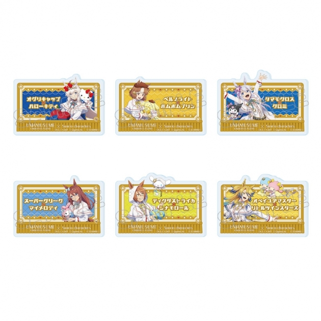 【グッズ-バッチ】アニメ『ウマ娘 シンデレラグレイ』×サンリオキャラクターズ トレーディングおなまえアクリルプレートバッジ