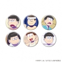 【グッズ-バッチ】おそ松さん 缶バッジ03/ブラインド(全6種)(場面写イラスト)の画像