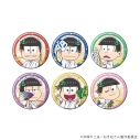 【グッズ-バッチ】おそ松さん 缶バッジ04/和服ver. ブラインド(全6種)(ミニキャライラスト)の画像
