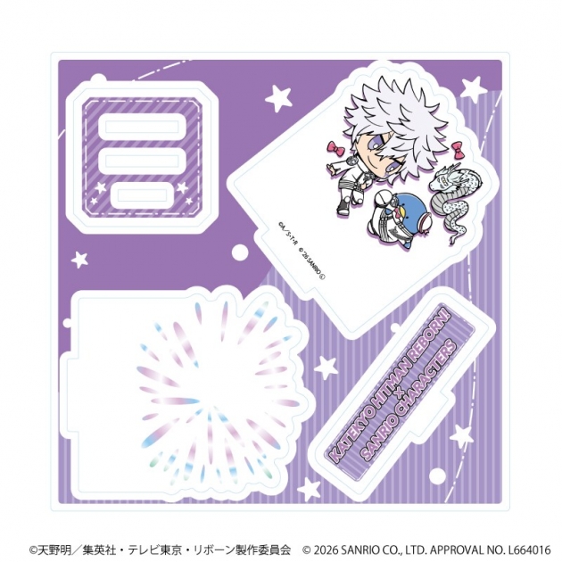 【グッズ-スタンドポップ】家庭教師ヒットマンREBORN!×SANRIO CHARACTERS アクリルスタンドプレート10/白蘭×タキシードサム(コラボイラスト)