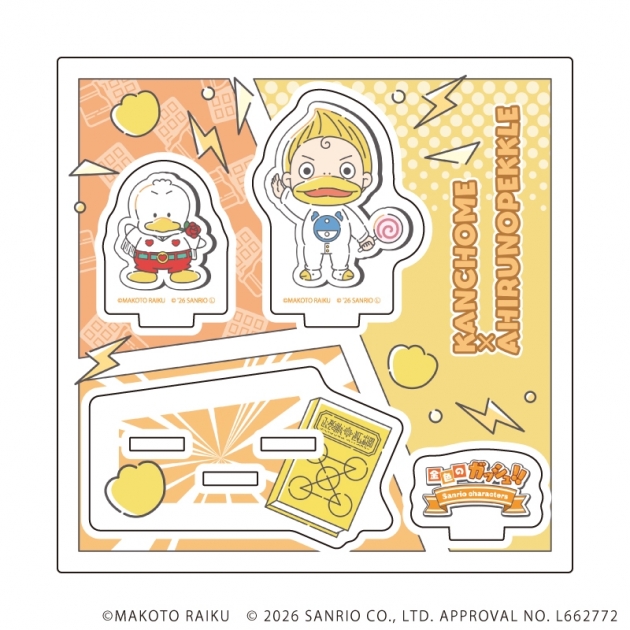 【グッズ-スタンドポップ】金色のガッシュ!!×サンリオキャラクターズ アクリルスタンドプレート03/キャンチョメ×あひるのペックル(コラボイラスト)