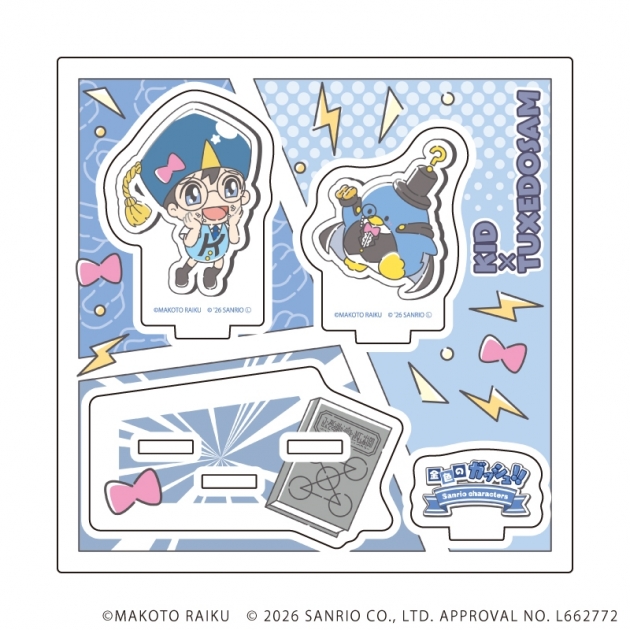 【グッズ-スタンドポップ】金色のガッシュ!!×サンリオキャラクターズ アクリルスタンドプレート07/キッド×タキシードサム(コラボイラスト)