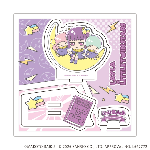 【グッズ-スタンドポップ】金色のガッシュ!!×サンリオキャラクターズ アクリルスタンドプレート08/レイラ×リトルツインスターズ(コラボイラスト)